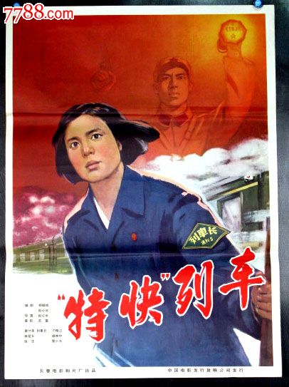 仿制阿联酋护照模板